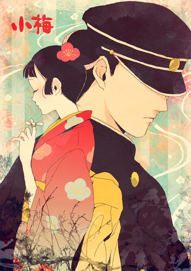 มองให้อาร์ท 52