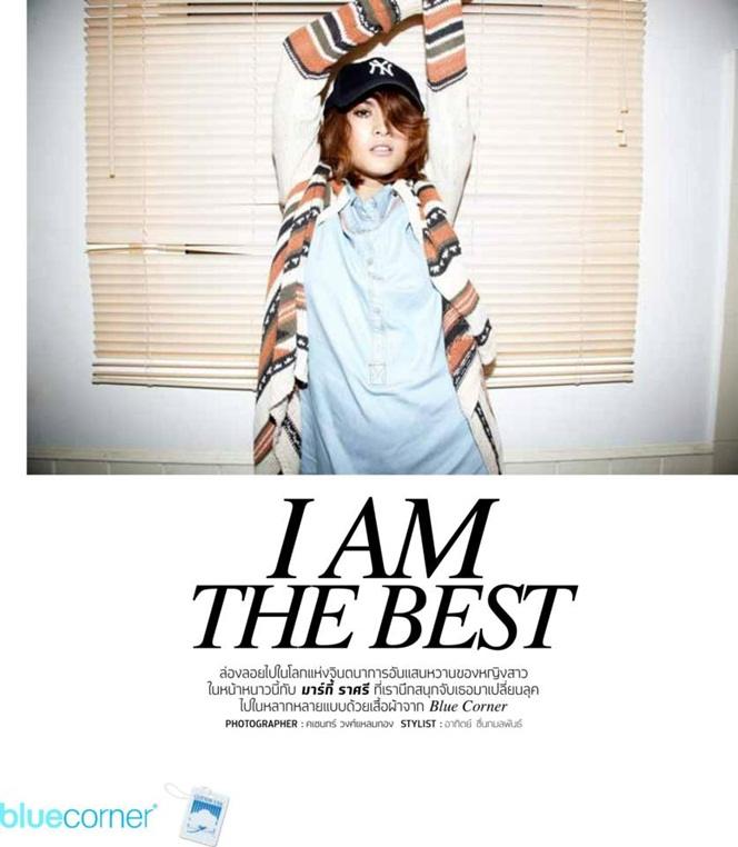 มาร์กี้ ราศรี @ Blue Corner : fashion set "I am the best"