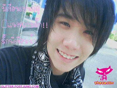 น่ารักสมัยดัดฟัน ^^