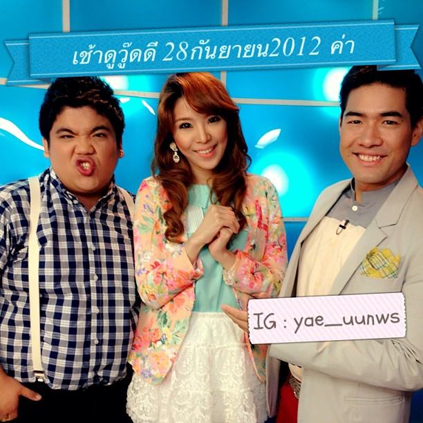 แย้ นนทพร ธีระวัฒนสุข ขาว สวย เวอร์