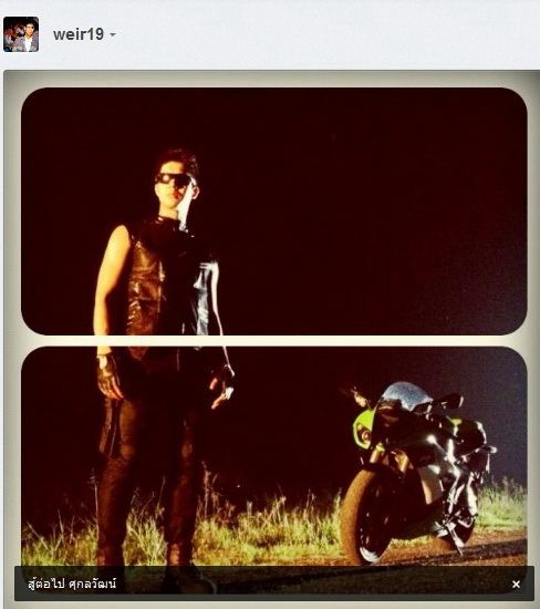 Weir Sukollawat @ IG