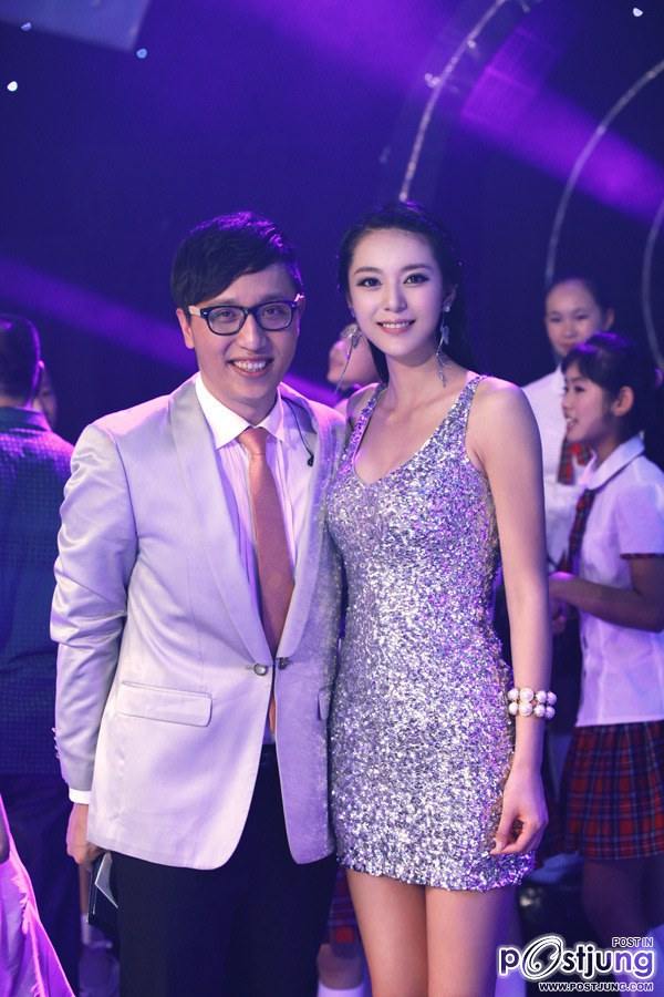 Ai shang zhen สาวจีน สูง ขาว สวย