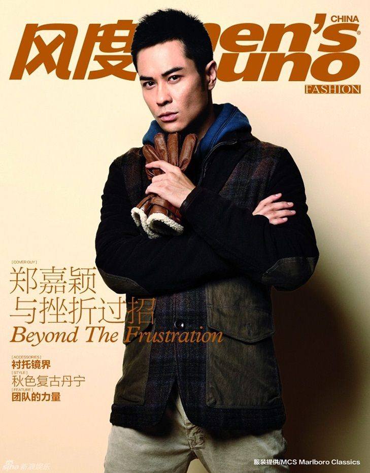 Kevin Cheng @ Men's Uno China October 2012