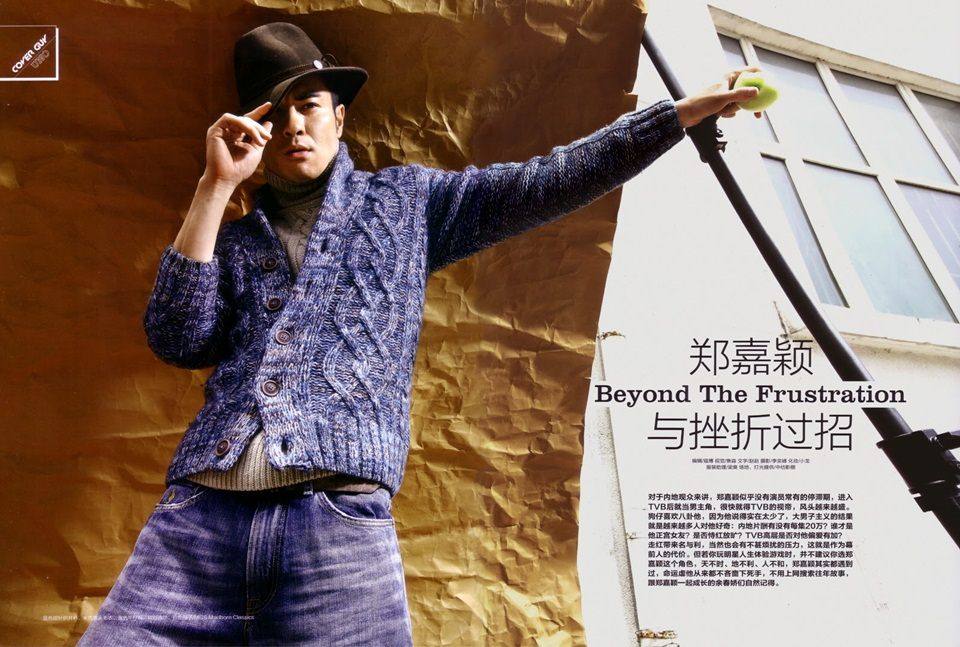 Kevin Cheng @ Men's Uno China October 2012