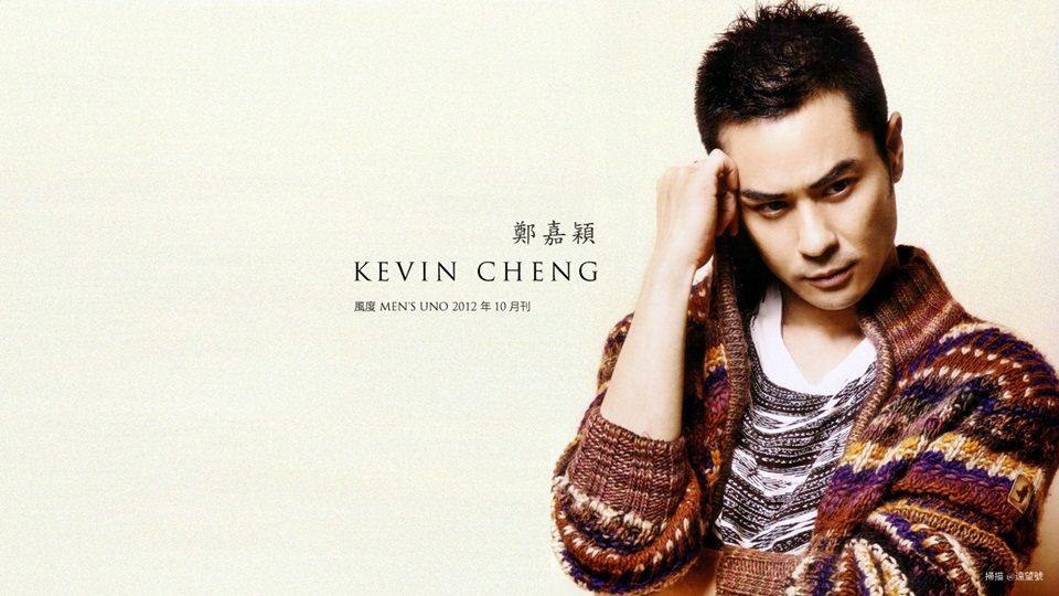 Kevin Cheng @ Men's Uno China October 2012