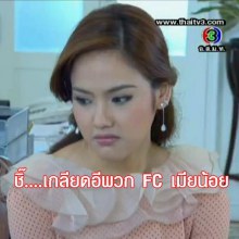 นกมาส่งทุกคนเข้านอนนะค่ะ