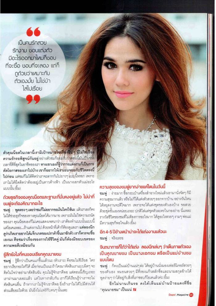 Oops! ปก ARAYA A. HARGATE