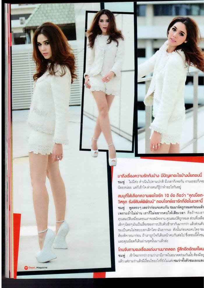 Oops! ปก ARAYA A. HARGATE