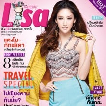 แตงโม-ภัทรธิดา @ Lisa weekly 24-10-12