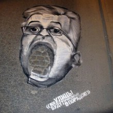 Embarrassing Pothole Caricatures of Politicians Spur Action to Fix the Streets in Russia