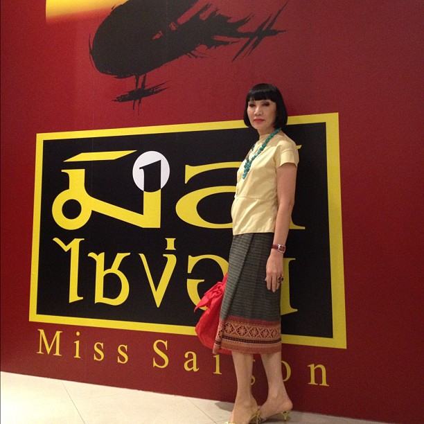 พี่ม้า อรนภา @ instagram Only