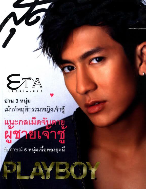 พี่ติ๊กๆ