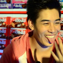 วีกิจจจจจโดนจายยย