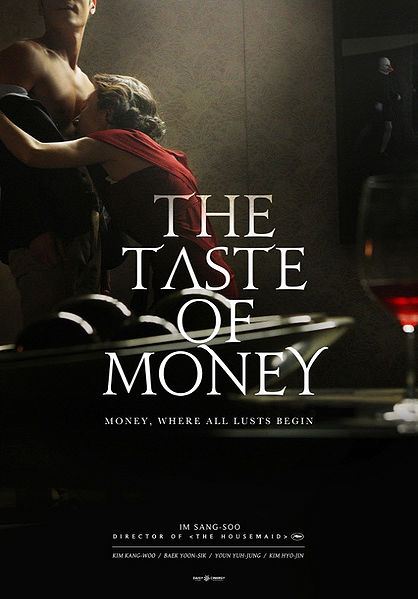 Kim Kang Woo หนุ่มสุดฮอต จาก The Taste of Money (House)
