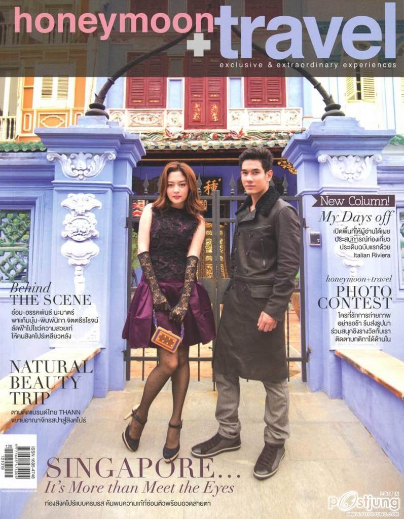อ๋อม-อรรคพันธ์ & แก้มบุ๋ม-พิมพ์นิภา @ HONEYMOON+TRAVEL no.125 November 2012