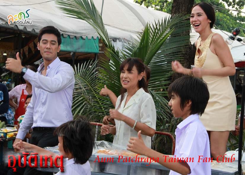 ฉากโก๊ะๆ"อั้ม พัชราภา"@ อุบัติเหตุ !!