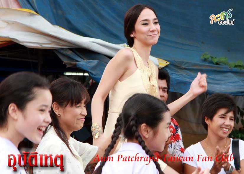 ฉากโก๊ะๆ"อั้ม พัชราภา"@ อุบัติเหตุ !!