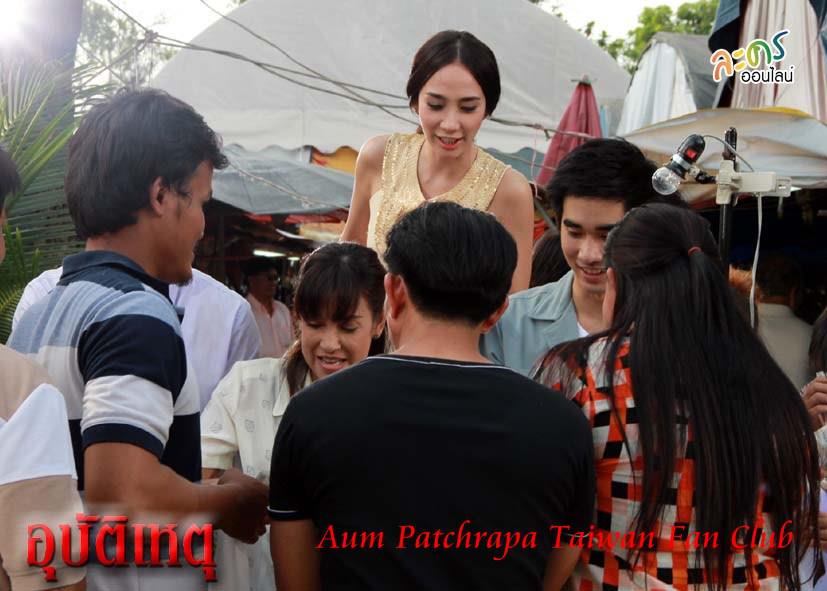 ฉากโก๊ะๆ"อั้ม พัชราภา"@ อุบัติเหตุ !!