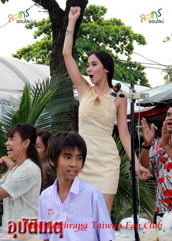 ฉากโก๊ะๆ"อั้ม พัชราภา"@ อุบัติเหตุ !!