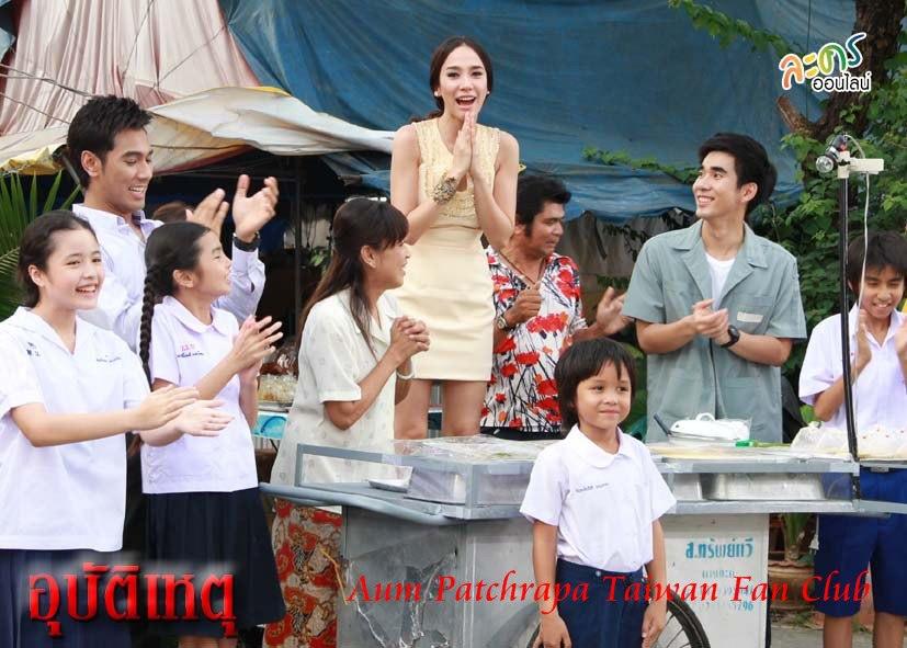 ฉากโก๊ะๆ"อั้ม พัชราภา"@ อุบัติเหตุ !!