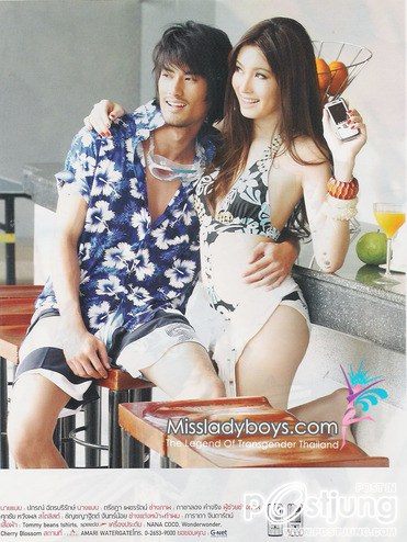 เพิ่งรู้นะเนี้ย...ว่าบอย ปกรณ์ กับ ปอย ตรีชฎา เคยเป็นแฟนกันมาก่อน