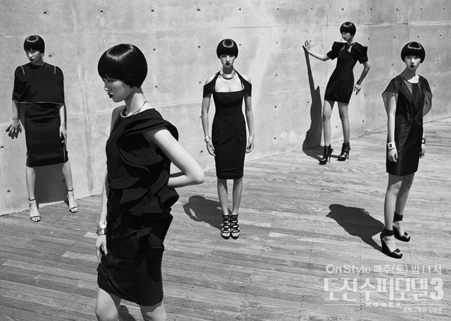 Korea's Next Top Model cycle.3 ep.2