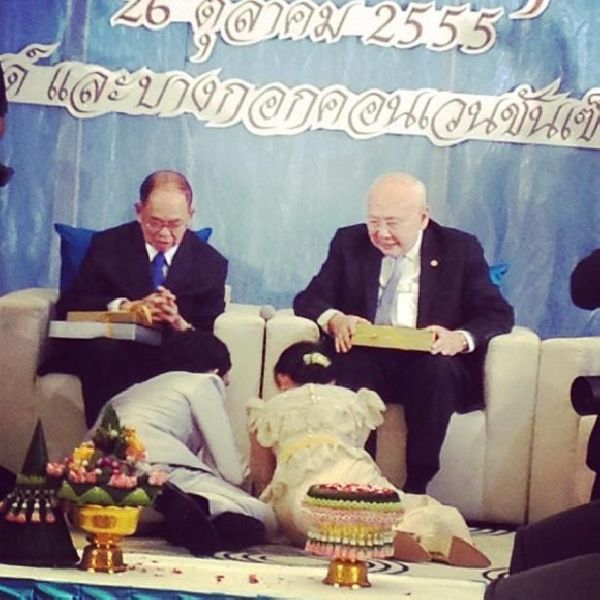 ชมภาพงานหมั้น ทับทิม มัลลิกา- ปลื้ม สุรบถ