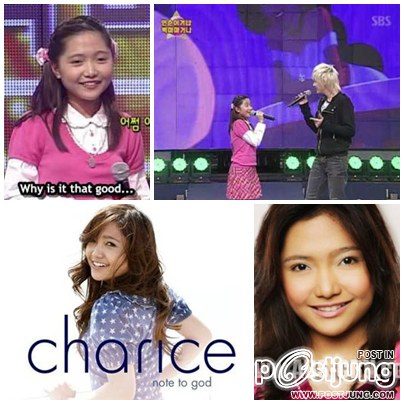 ชารีซ เพ็มเพ็งโค เสียงมหัศจรรย์