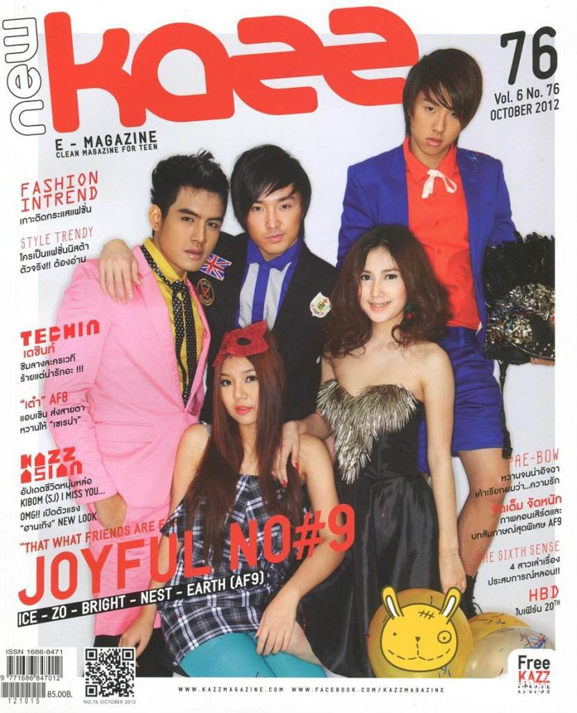 [AF9] ไอซ์ เนสท์ โซ่ ไบร์ท เอิร์ท @ KAZZ vol.6 no.76 October 2012