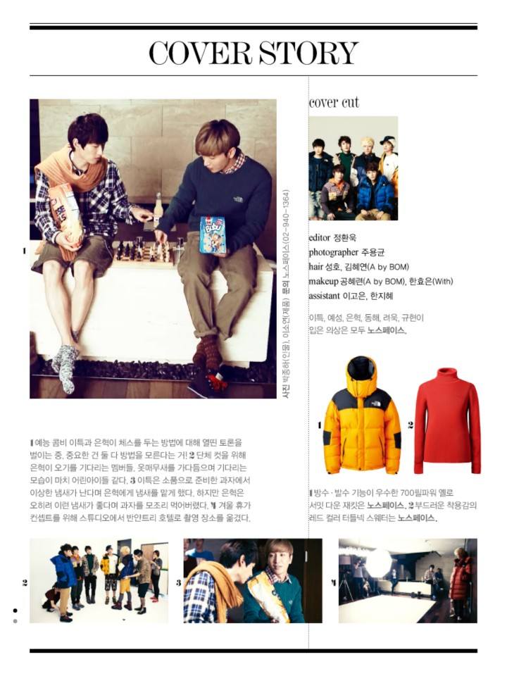 Super Junior @ High Cut Magazine vol.88 [Digital Edition]