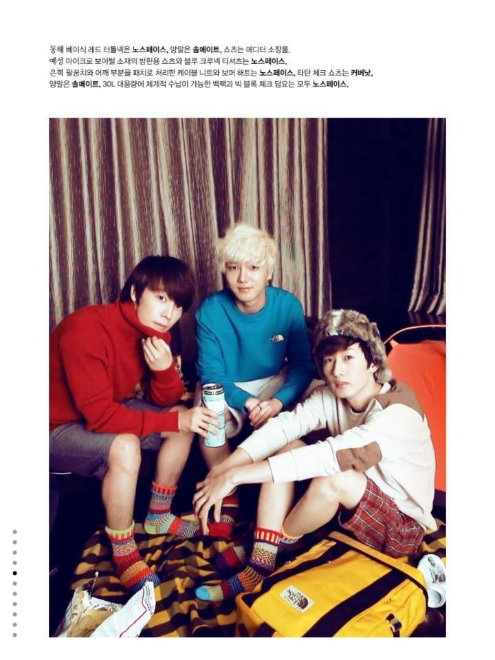 Super Junior @ High Cut Magazine vol.88 [Digital Edition]