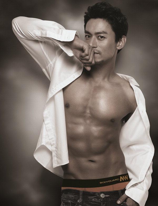 เข้มร้อนแรง