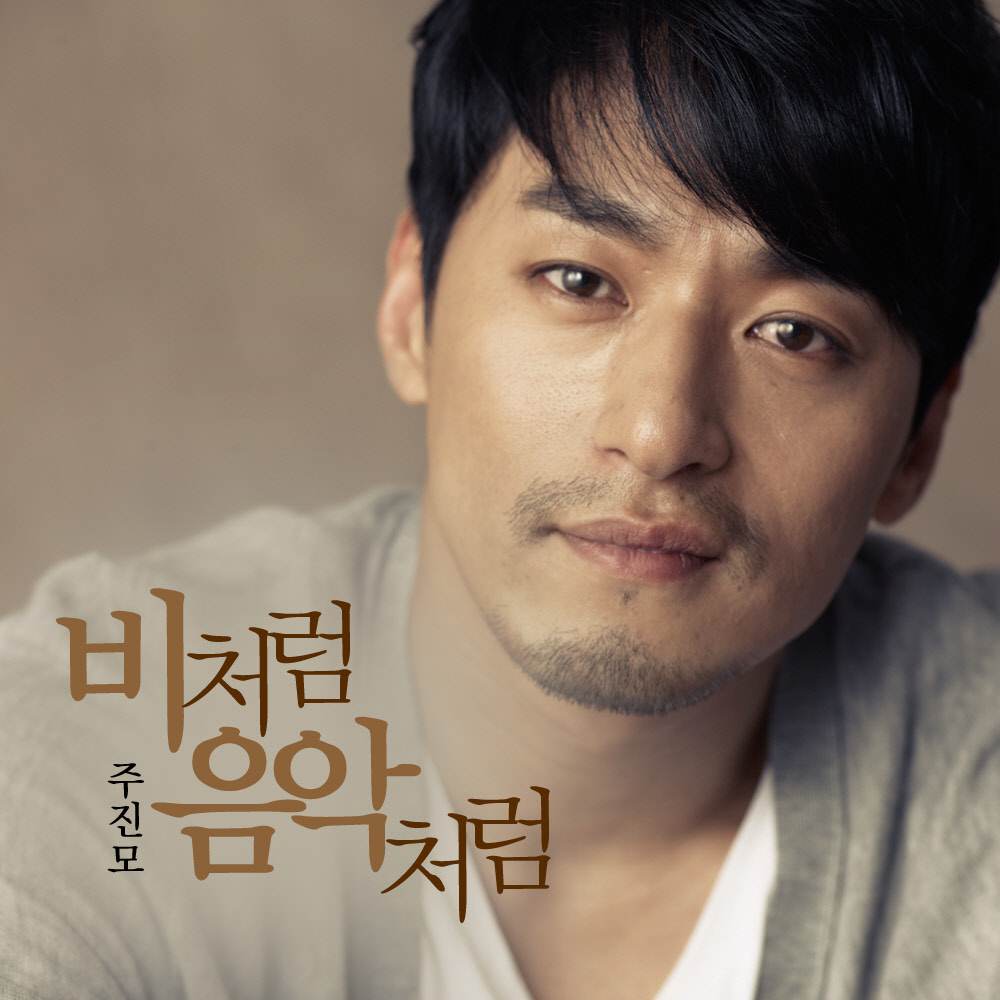 เข้มร้อนแรง