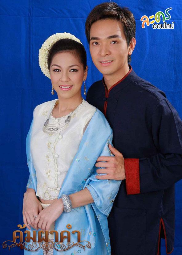 คุ้มผาคำตกลงไม่ฉายที่ช่องเจ็ดสี..งง