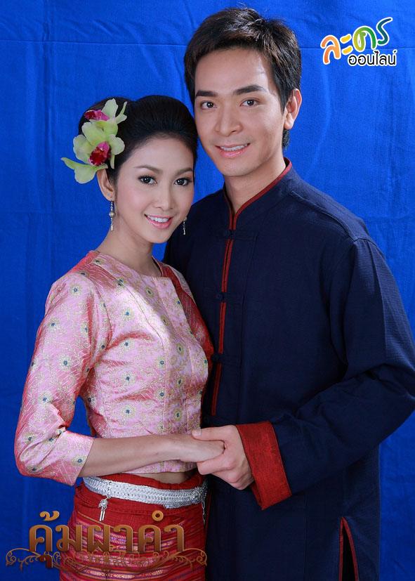 คุ้มผาคำตกลงไม่ฉายที่ช่องเจ็ดสี..งง