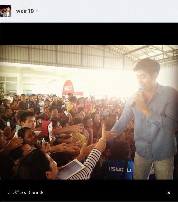 Weir Sukollawat @ Instagram Update