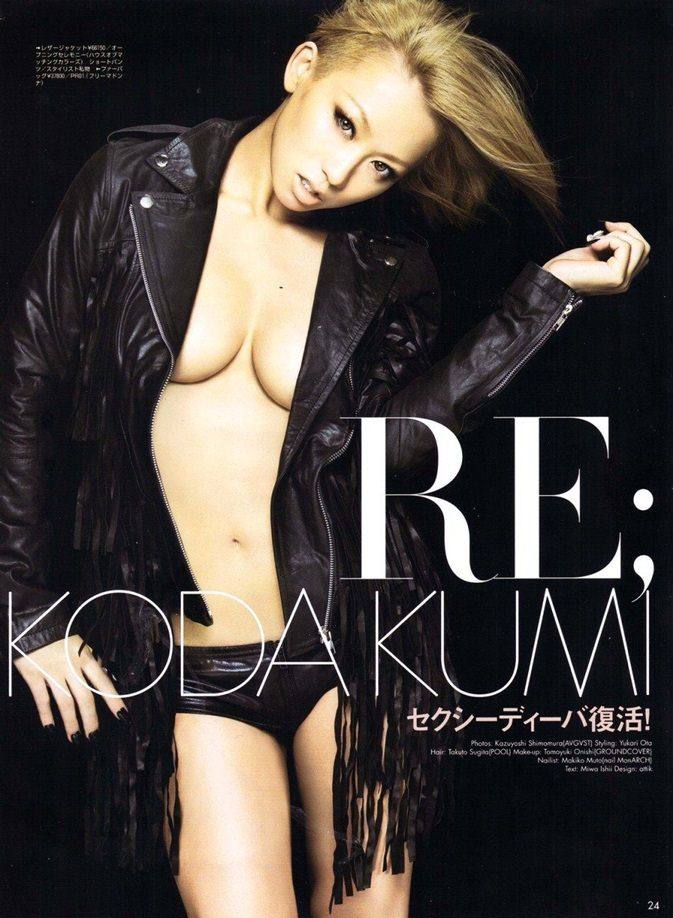 Koda Kumi @ ViVi magazine December 2012