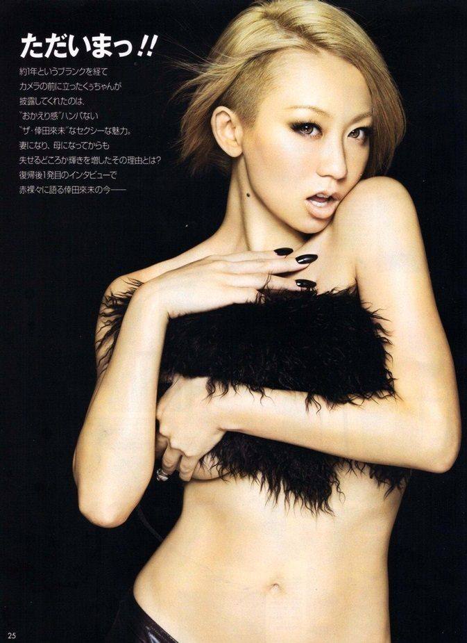 Koda Kumi @ ViVi magazine December 2012