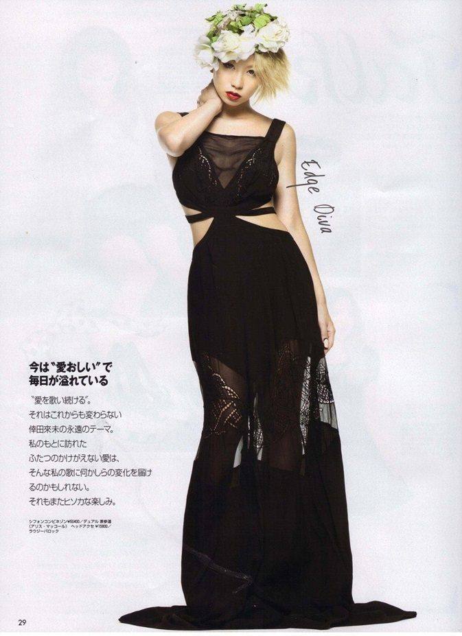 Koda Kumi @ ViVi magazine December 2012