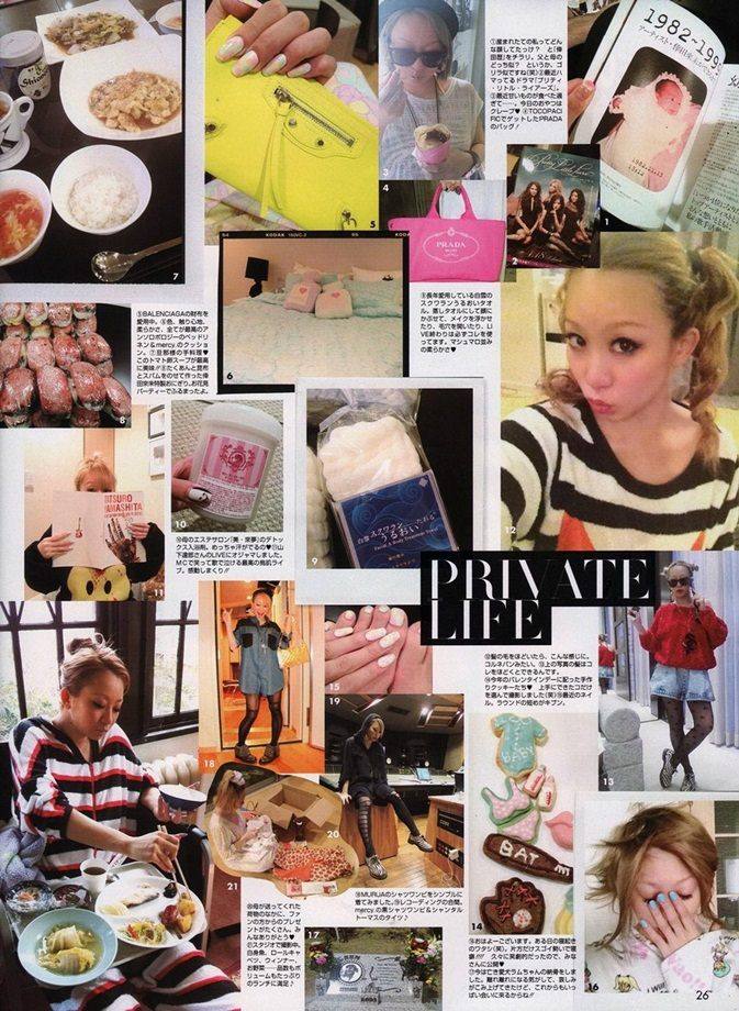 Koda Kumi @ ViVi magazine December 2012