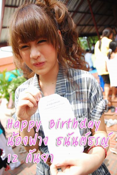 ดาราไทยกับดาราเกาหลีหน้าคล้ายกัน