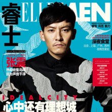 Chang Chen @ ELLE Men China November 2012