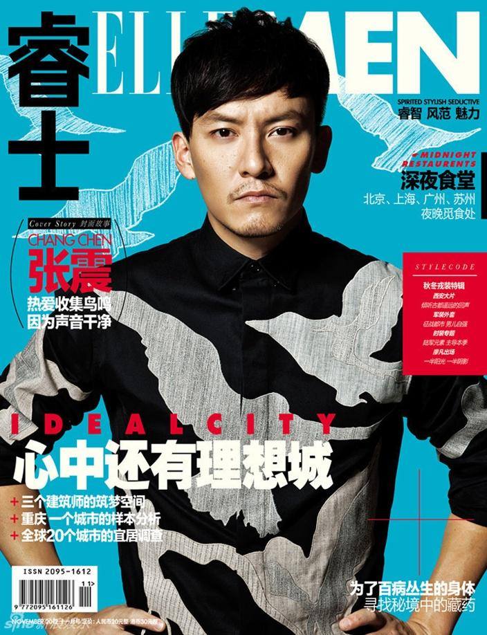 Chang Chen @ ELLE Men China November 2012