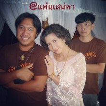 พี่ หมิว ลลิตา  @ แค้นเสน่หา - ไก่ วรายุทร