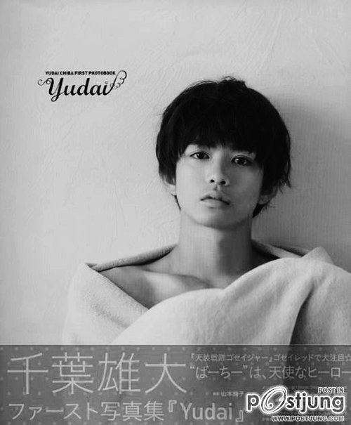 คนรักดาราหนุ่มหล่อ 001 - Chiba Yudai