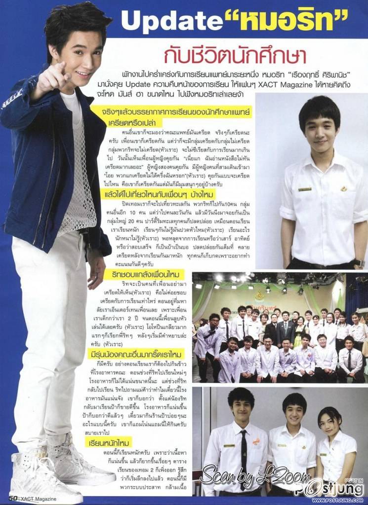 สน-ยุกต์ & ริท-เรืองฤทธิ์ @ EXACT MAGAZINE vol.1 no.7 October 2012