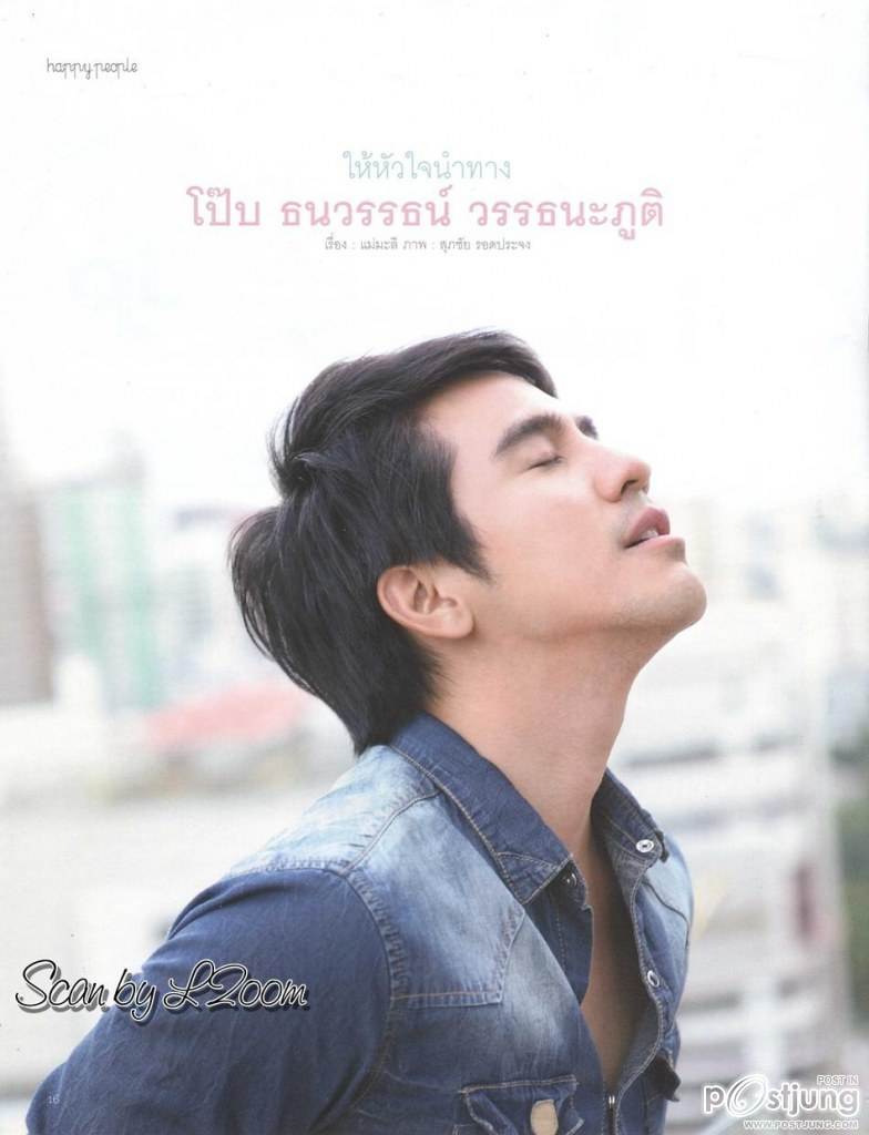 โป๊บ-ธนวรรธน์ @ Happy plus vol.1 no.1 November 2012