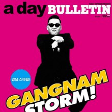 PSY @ A DAY BULLETIN no.223 November 2012