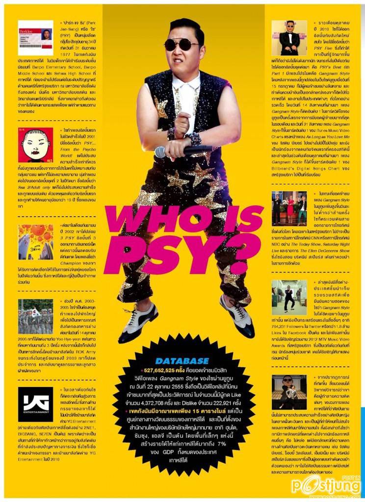 PSY @ A DAY BULLETIN no.223 November 2012