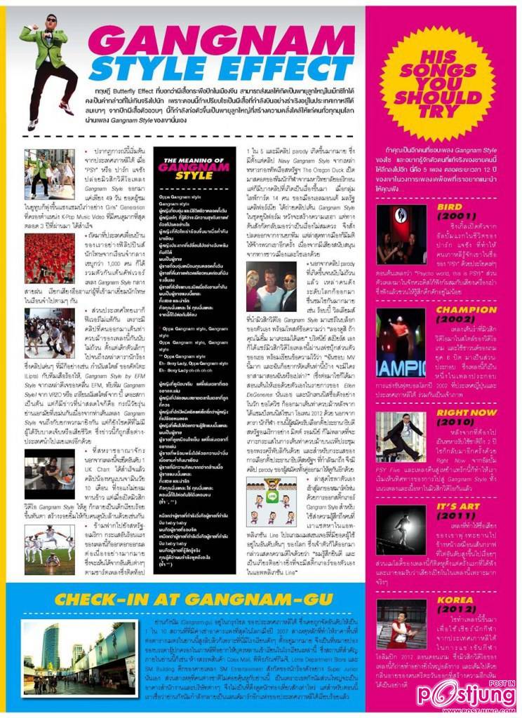 PSY @ A DAY BULLETIN no.223 November 2012